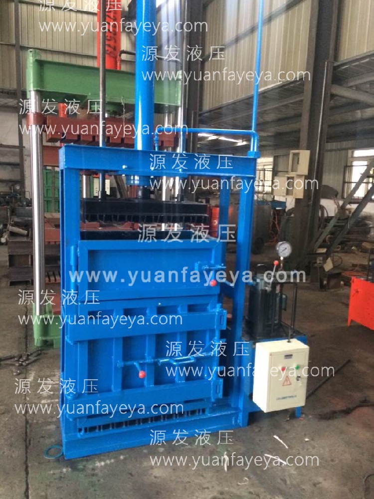 小型液壓打包機